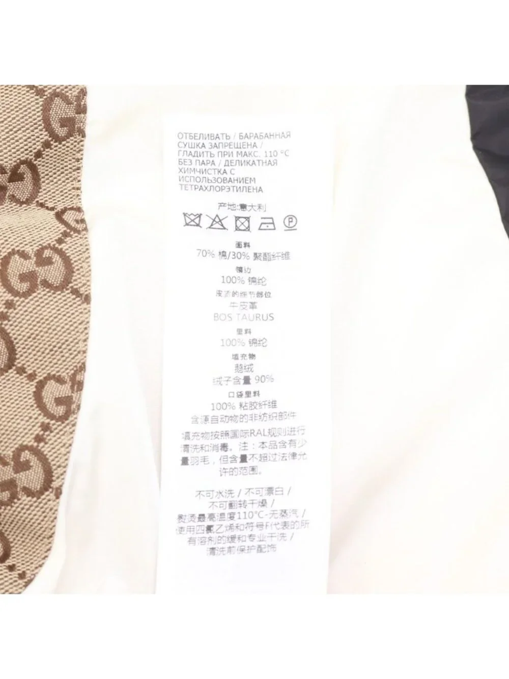 Gucci GG Canvas Down Vest 42 Jacket